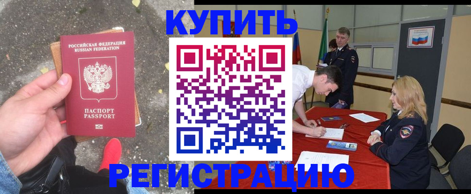 найти адрес прописки в Ахтубинске