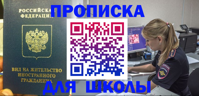 форма 3 в Ахтубинске